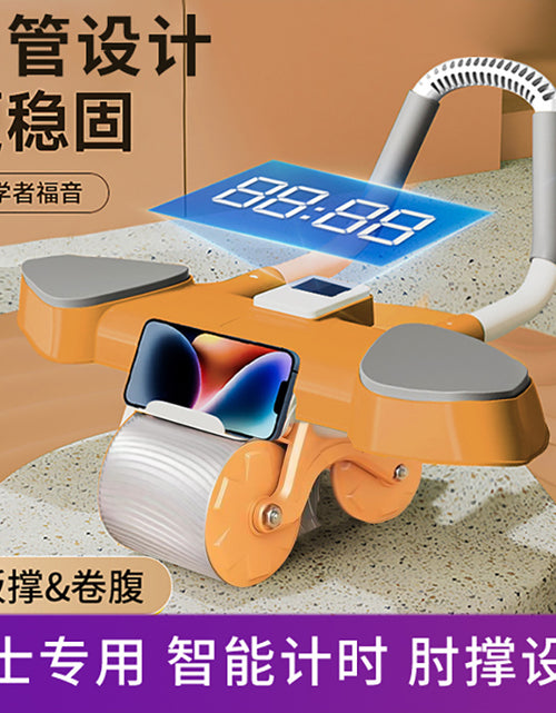 Load image into Gallery viewer, Elbow Support Automatic Rebound Abdominal Wheel Ab Roller For Abdominal Exercise Machine Abs Workout Equipment ,Dolly Core Strengthening Trainer Fitness Belly TrainingElbow Support Automatic Rebound A
