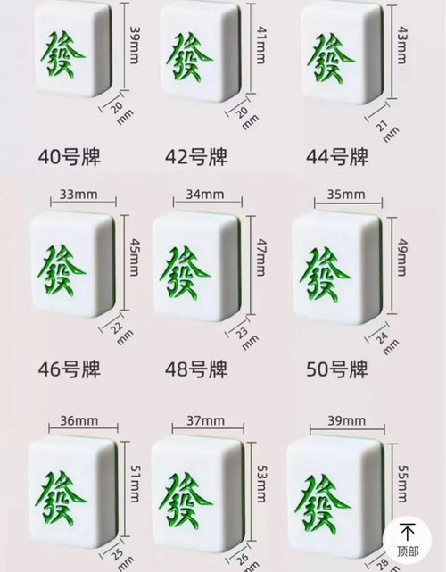 Load image into Gallery viewer, Multi-Functional Automatic Mahjong Table – Beige
