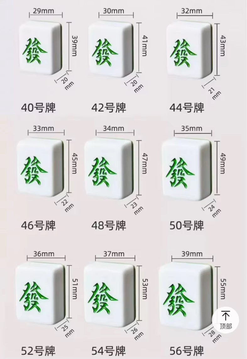 Multi-Functional Automatic Mahjong Table – Beige