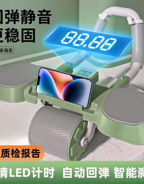 Load image into Gallery viewer, Elbow Support Automatic Rebound Abdominal Wheel Ab Roller For Abdominal Exercise Machine Abs Workout Equipment ,Dolly Core Strengthening Trainer Fitness Belly TrainingElbow Support Automatic Rebound A
