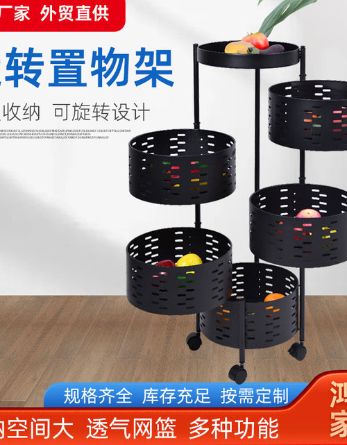 Load image into Gallery viewer, Kitchen Rotating Storage Rack Installation-Free Round Multi-Layer Storage Rack Movable Cart Fruit And Vegetable Storage Rack
